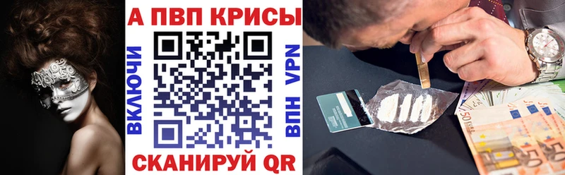 наркота  Ужур  A-PVP Crystall 