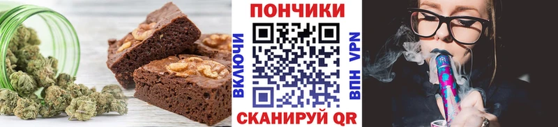 omg ССЫЛКА  Ужур  Печенье с ТГК марихуана 