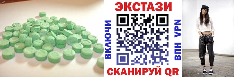 купить закладку  Ужур  Экстази TESLA 