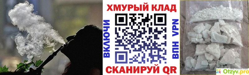 Героин белый  продажа наркотиков  Ужур 