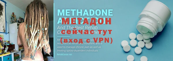 меф VHQ Няндома