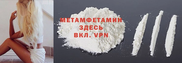кокаин перу Нягань