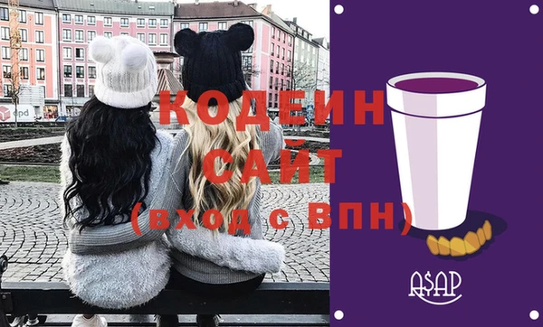дживик Армянск