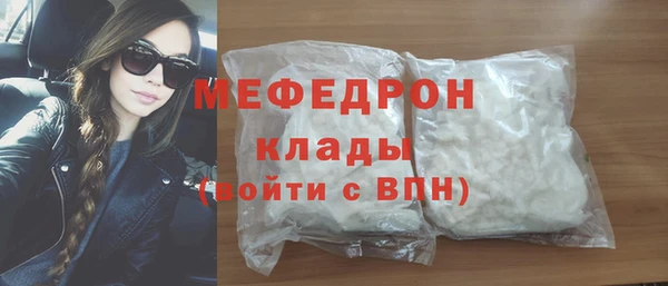 мефедрон мука Нязепетровск