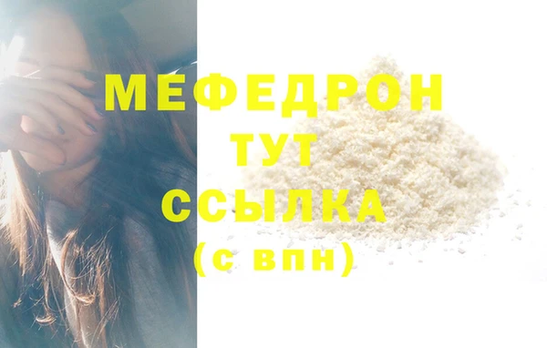 меф Арсеньев