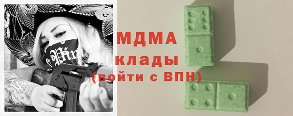 меф Арсеньев