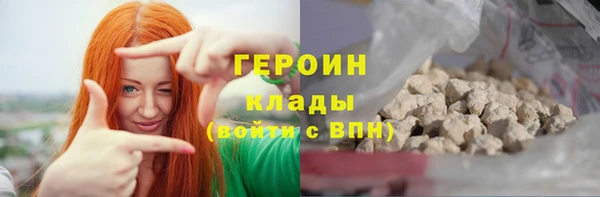 дживик Армянск