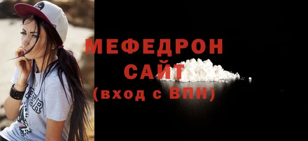 мефедрон мука Нязепетровск