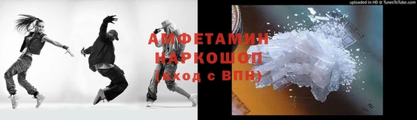 дживик Армянск