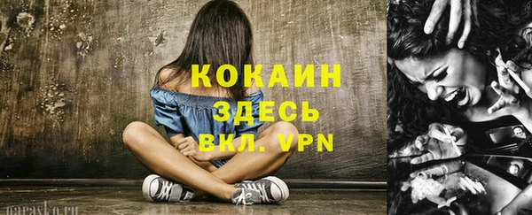кокаин перу Нягань