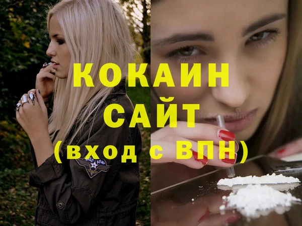 меф VHQ Няндома