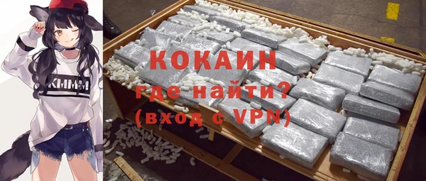 гидропоника Аркадак