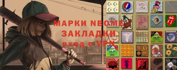 кокаин перу Нягань