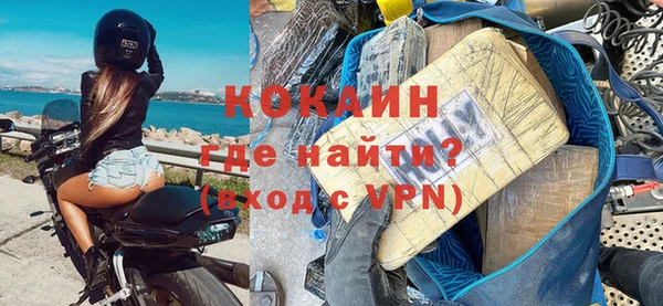дживик Армянск