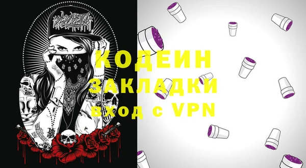дживик Армянск