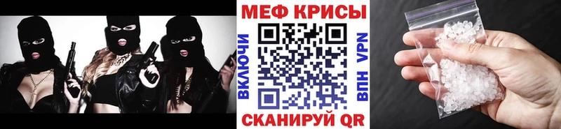 МЕФ 4 MMC  Ужур 