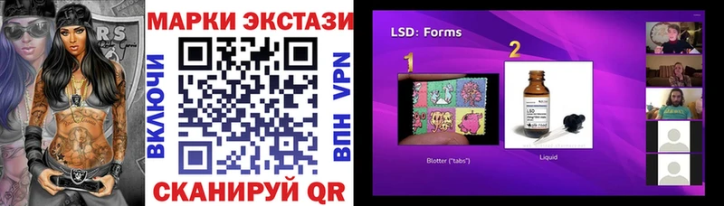 Марки N-bome 1500мкг  дарк нет Telegram  Ужур 