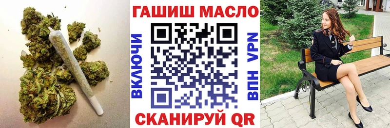 купить закладку  Ужур  Дистиллят ТГК THC oil 